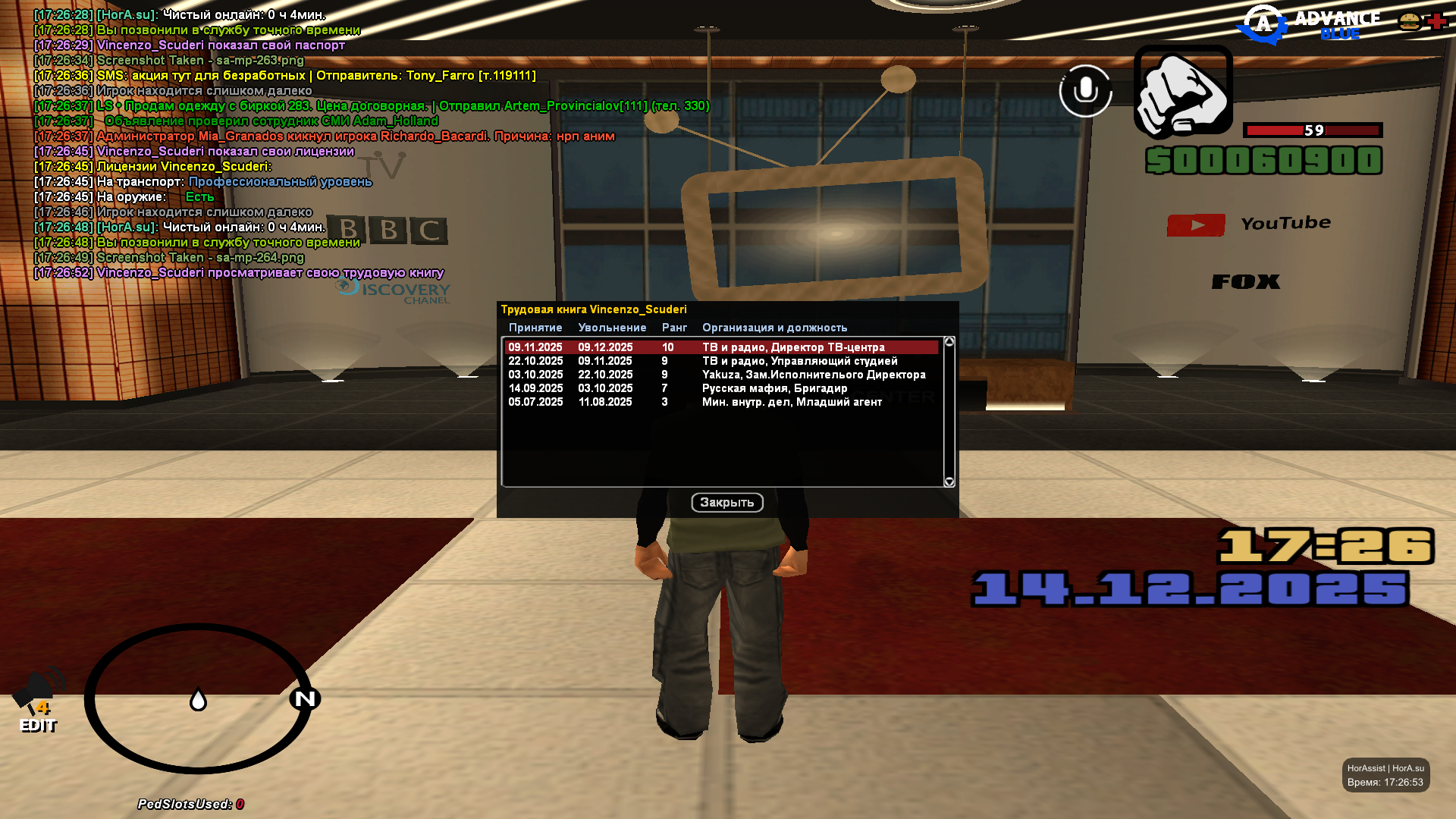 Файлы не были найдены на сервере. Альбом удален.