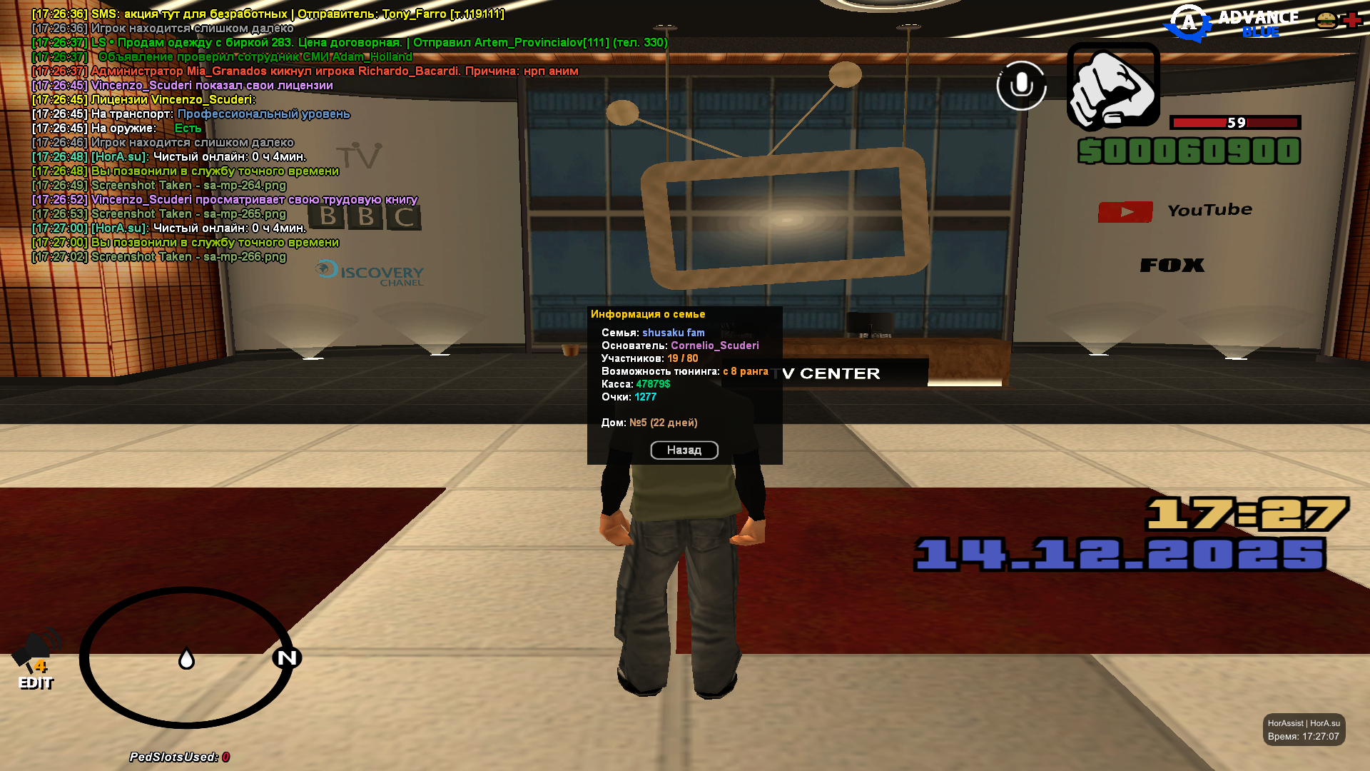 Файлы не были найдены на сервере. Альбом удален.