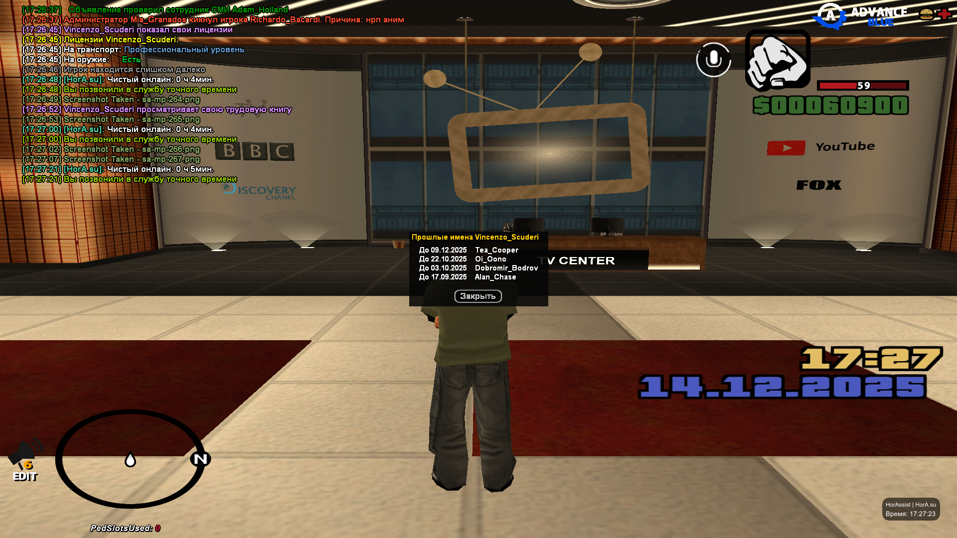 Файлы не были найдены на сервере. Альбом удален.