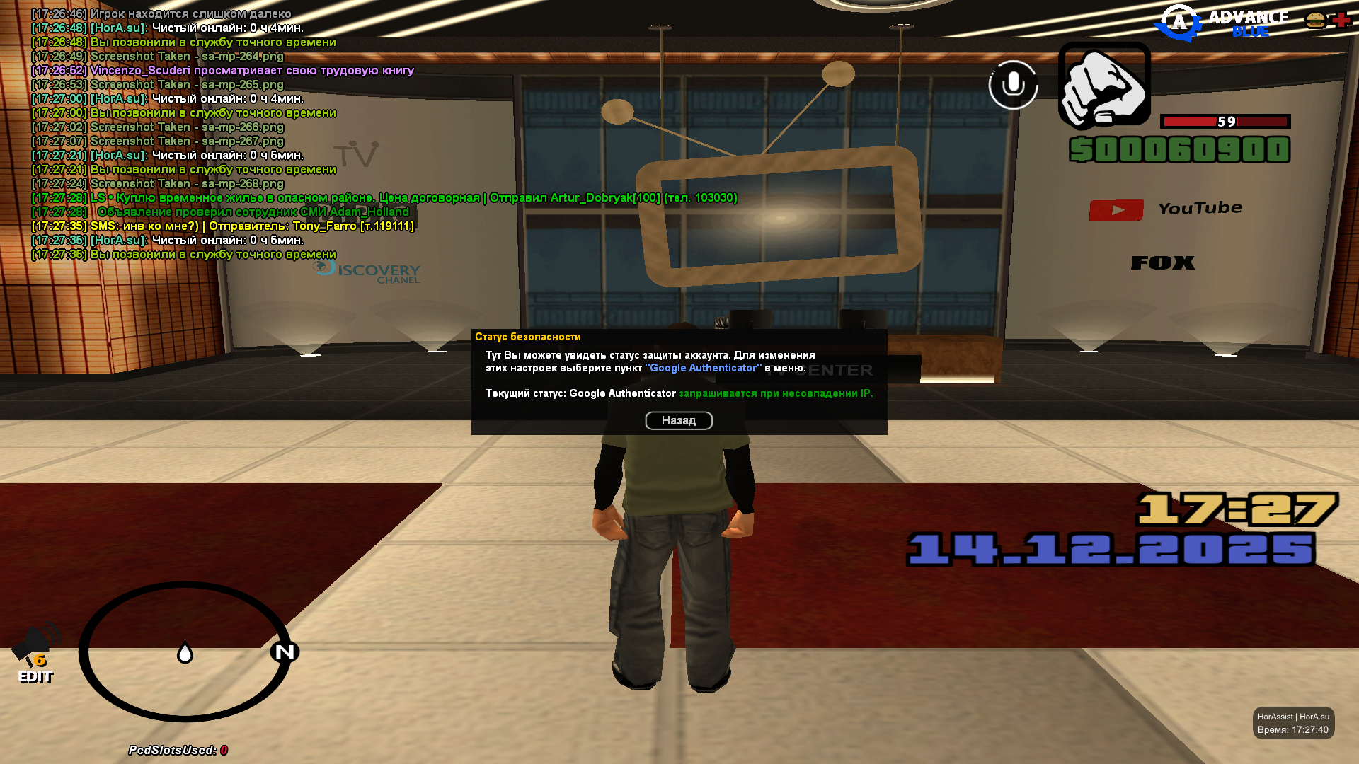 Файлы не были найдены на сервере. Альбом удален.