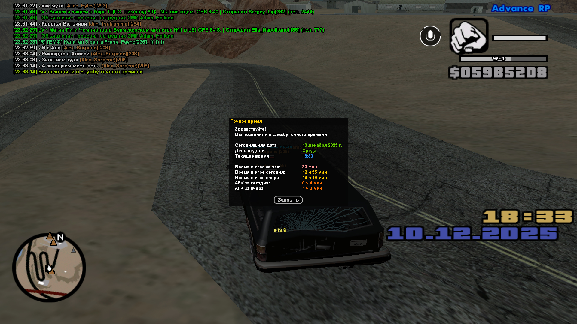 Файлы не были найдены на сервере. Альбом удален.