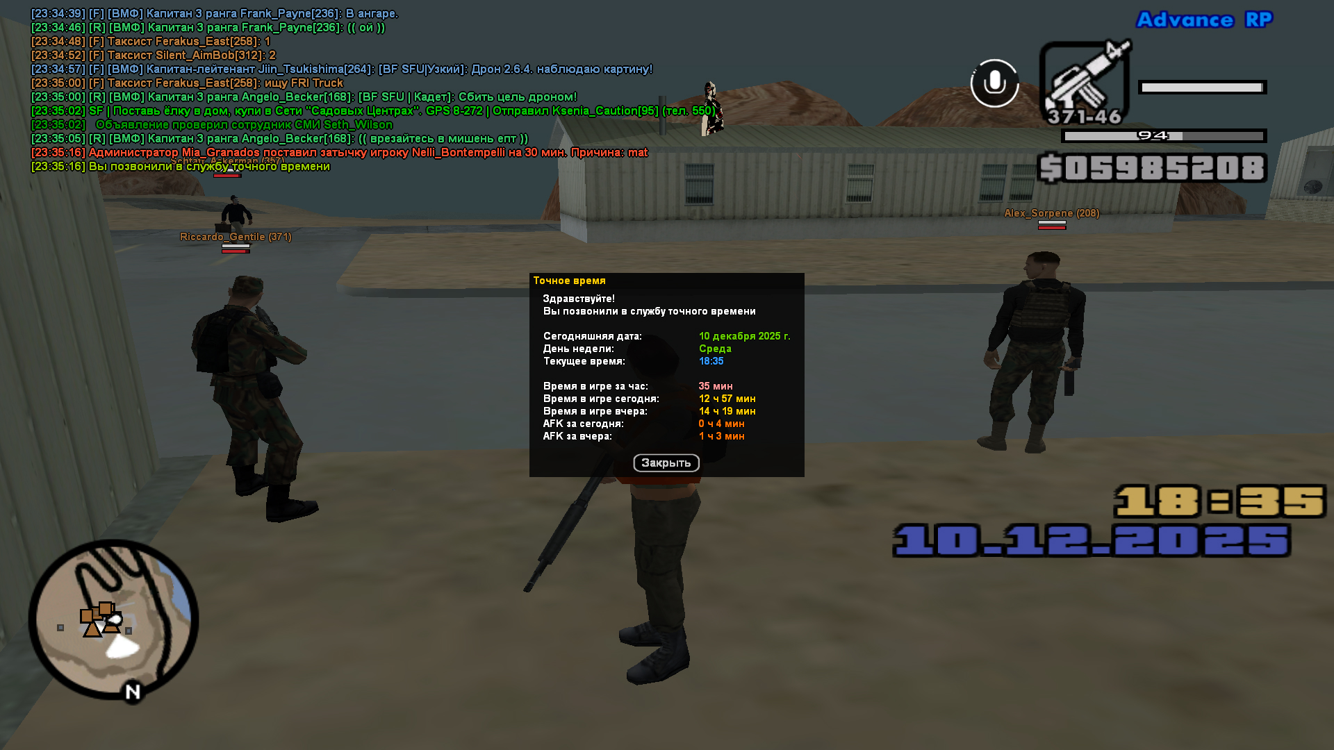 Файлы не были найдены на сервере. Альбом удален.