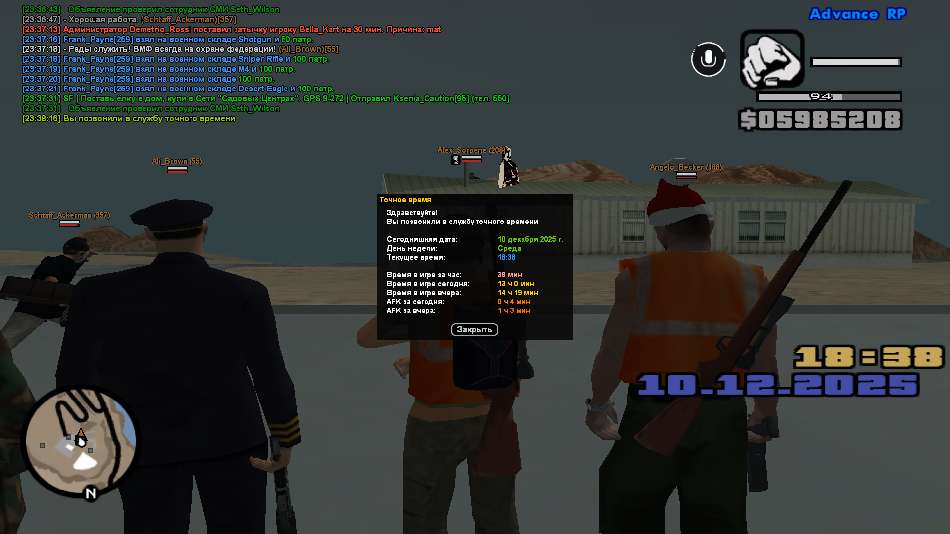 Файлы не были найдены на сервере. Альбом удален.