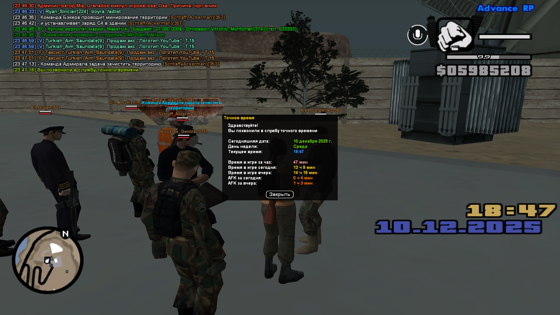 Файлы не были найдены на сервере. Альбом удален.