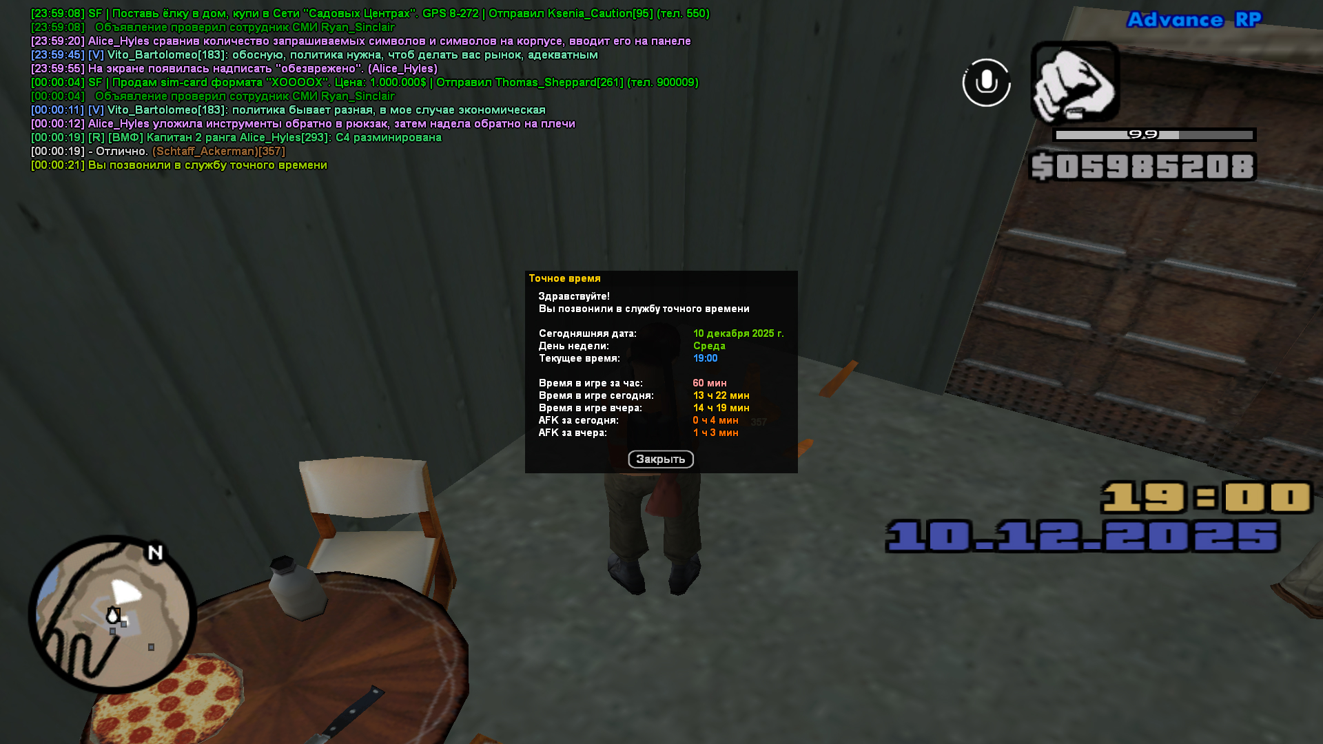 Файлы не были найдены на сервере. Альбом удален.