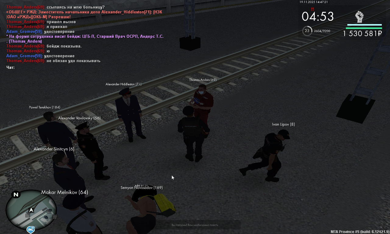 Обновите страницу