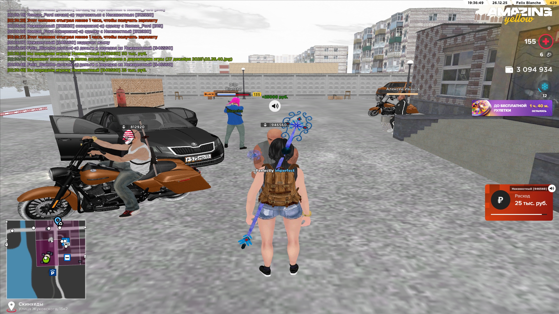 Файлы не были найдены на сервере. Альбом удален.