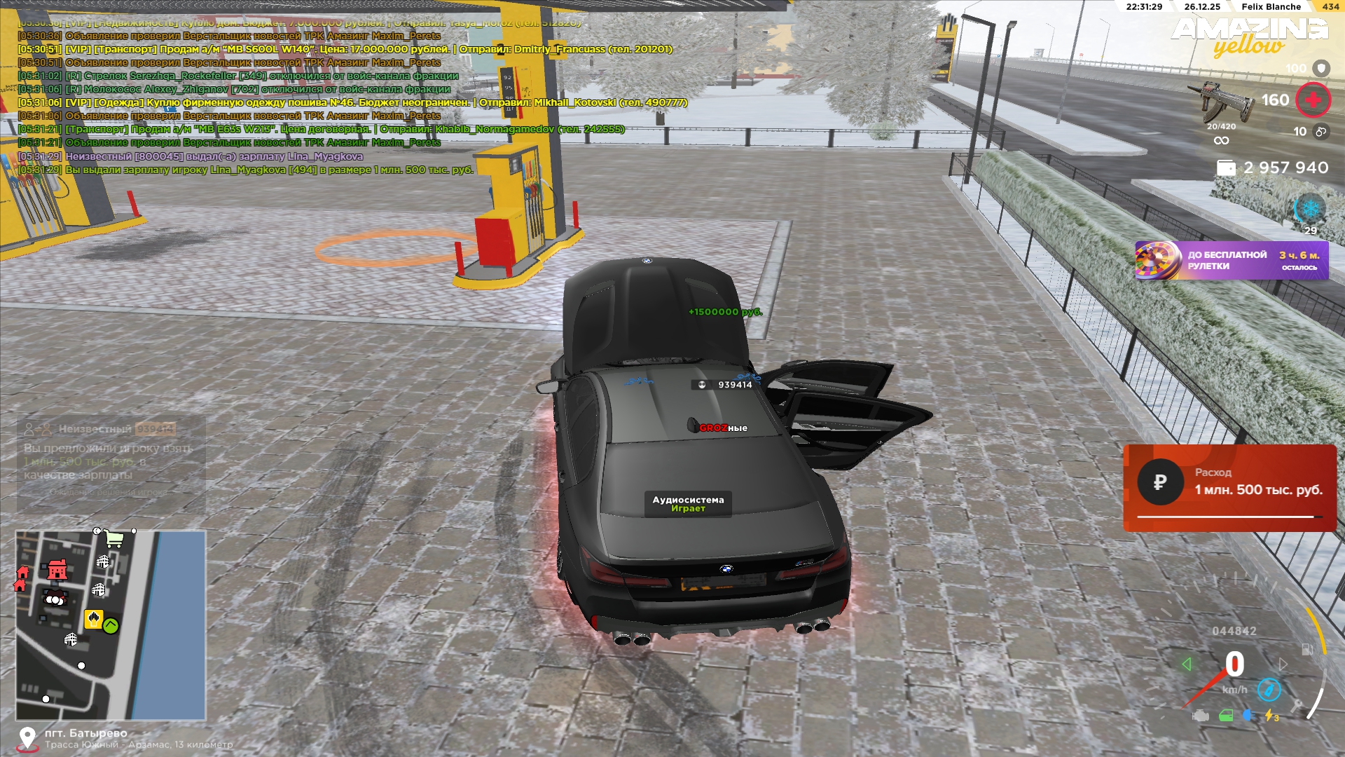 Файлы не были найдены на сервере. Альбом удален.