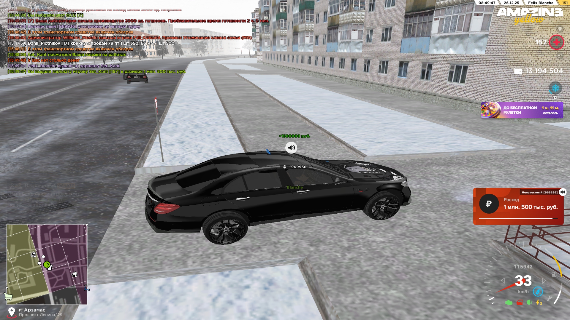 Файлы не были найдены на сервере. Альбом удален.