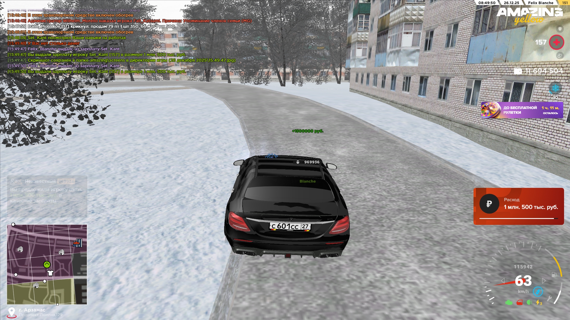 Файлы не были найдены на сервере. Альбом удален.