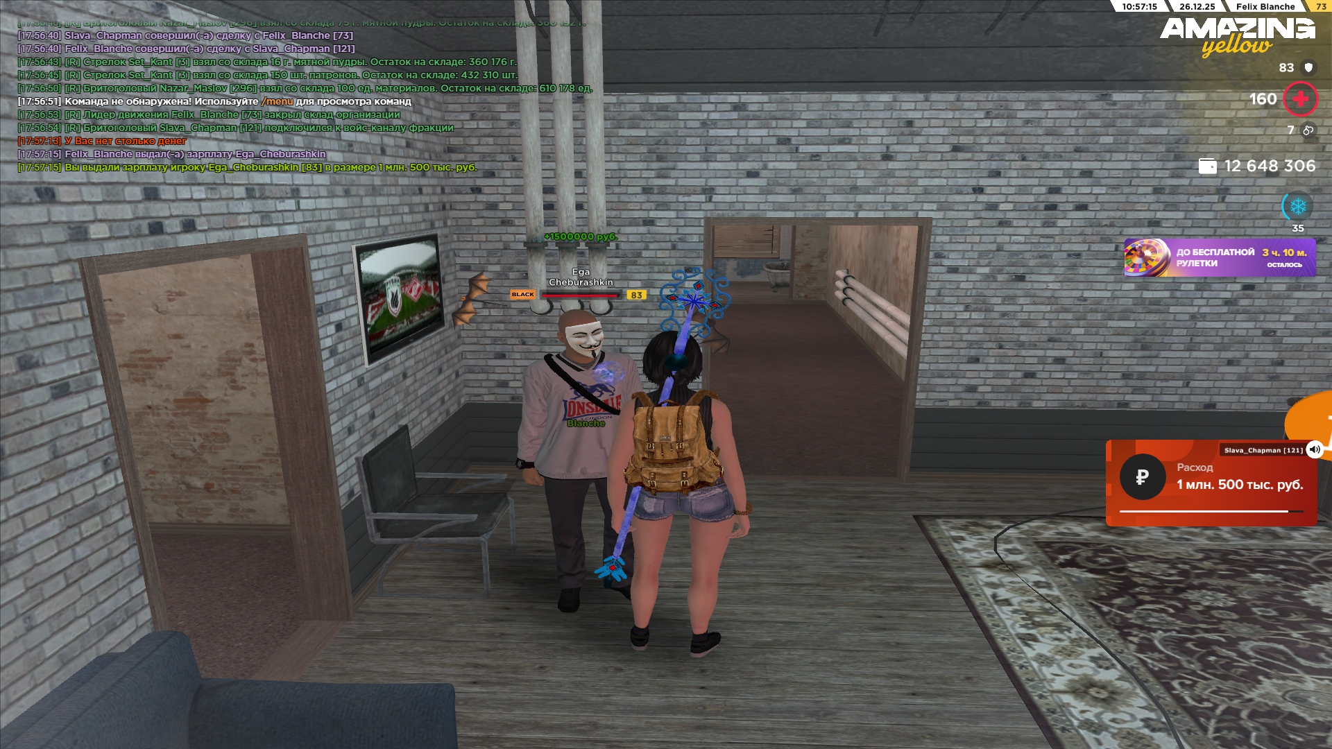 Файлы не были найдены на сервере. Альбом удален.