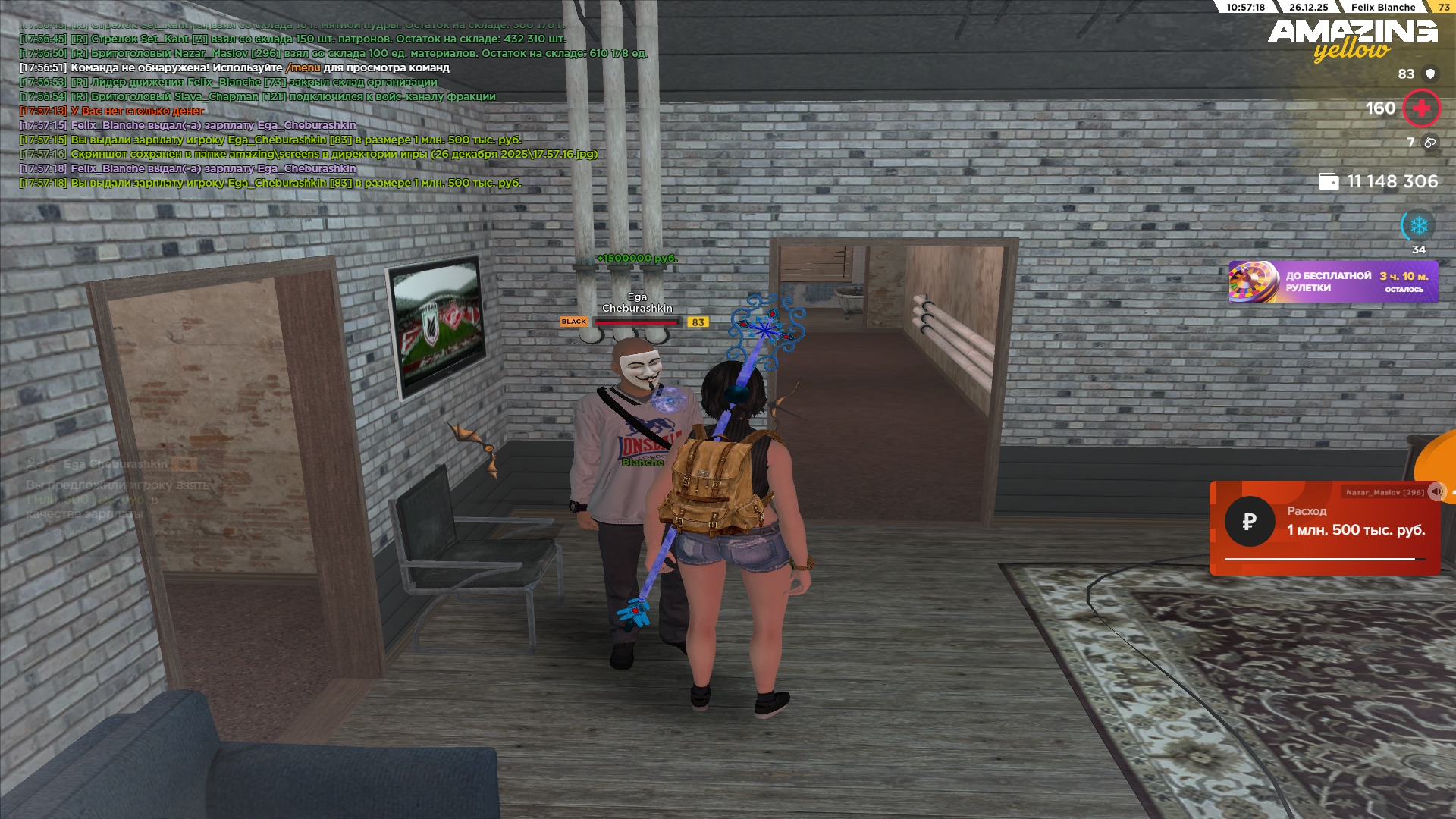 Файлы не были найдены на сервере. Альбом удален.