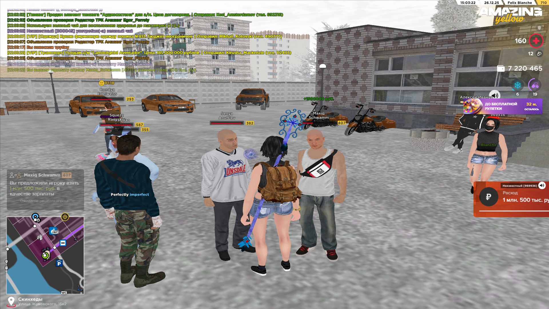 Файлы не были найдены на сервере. Альбом удален.