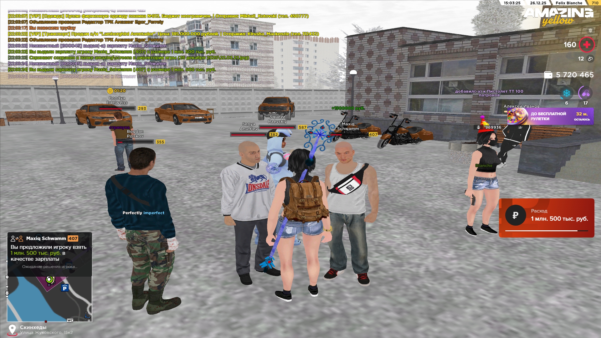 Файлы не были найдены на сервере. Альбом удален.