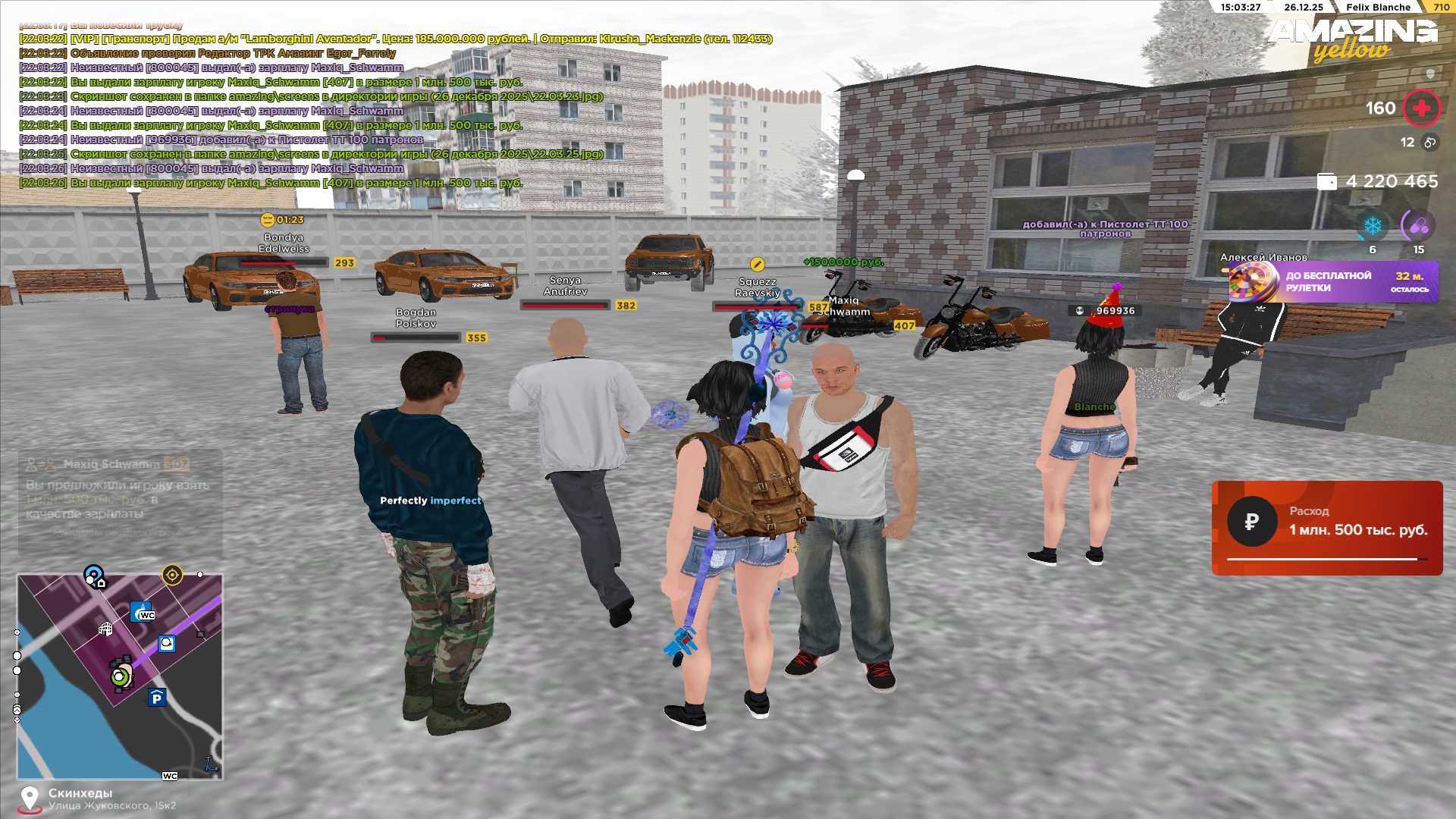 Файлы не были найдены на сервере. Альбом удален.