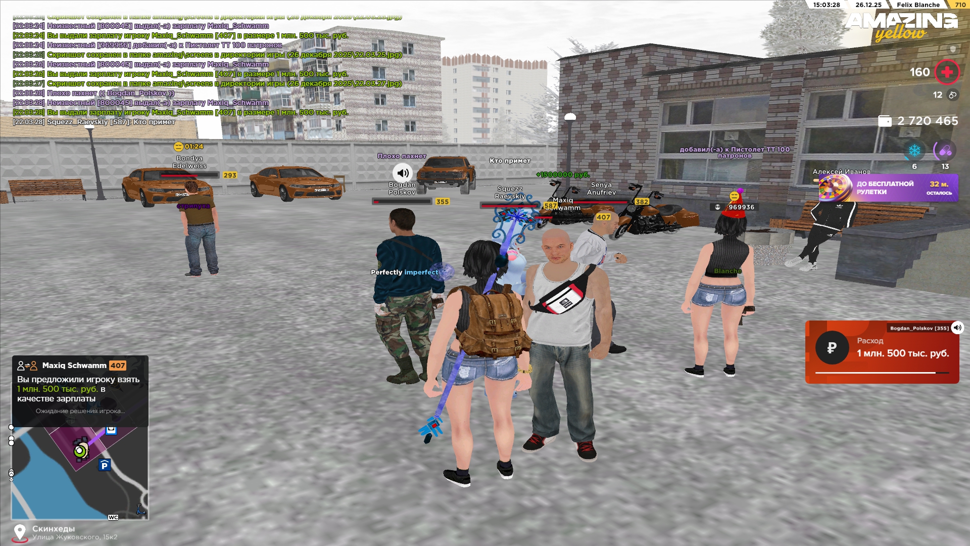 Файлы не были найдены на сервере. Альбом удален.