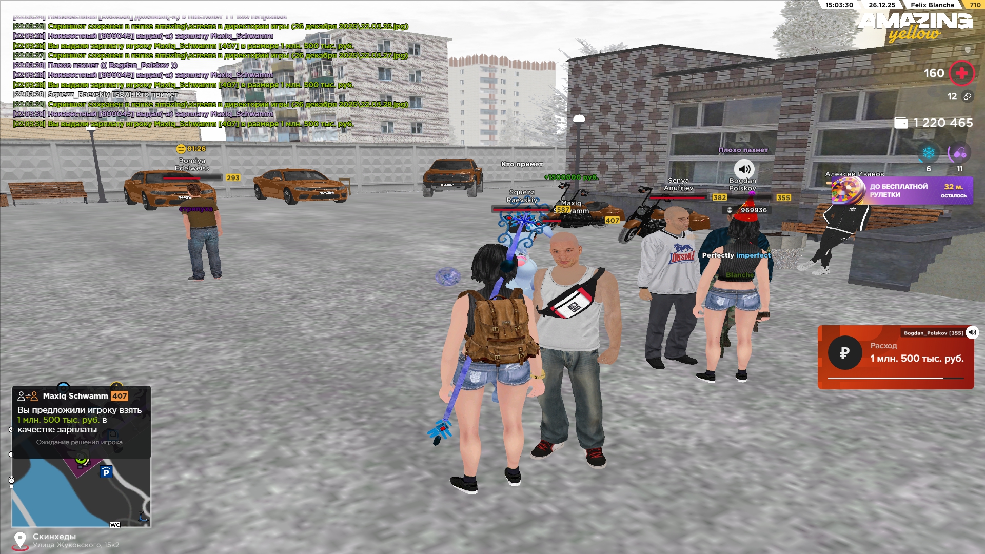 Файлы не были найдены на сервере. Альбом удален.