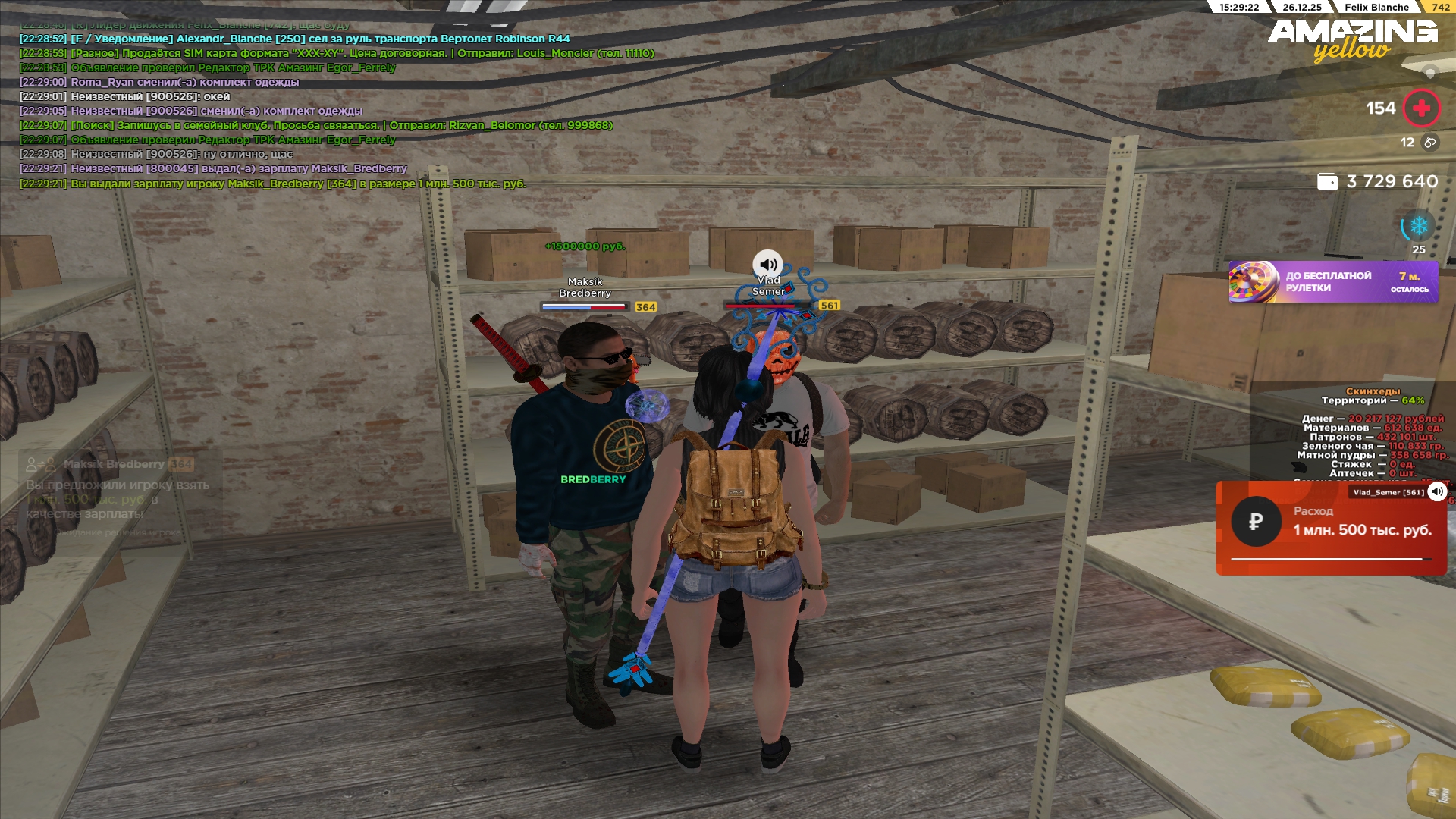 Файлы не были найдены на сервере. Альбом удален.