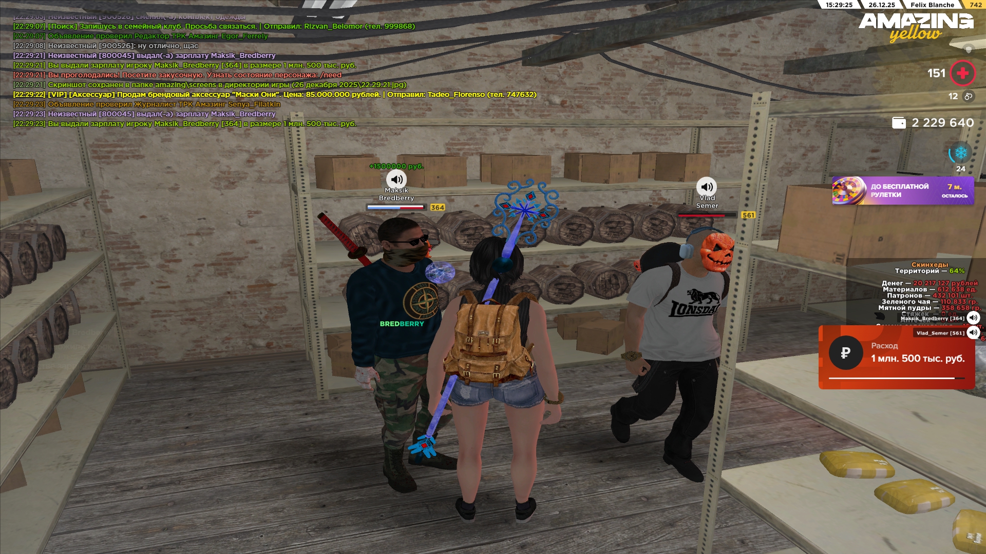 Файлы не были найдены на сервере. Альбом удален.