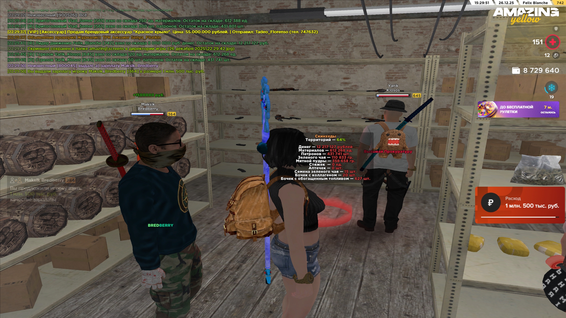 Файлы не были найдены на сервере. Альбом удален.