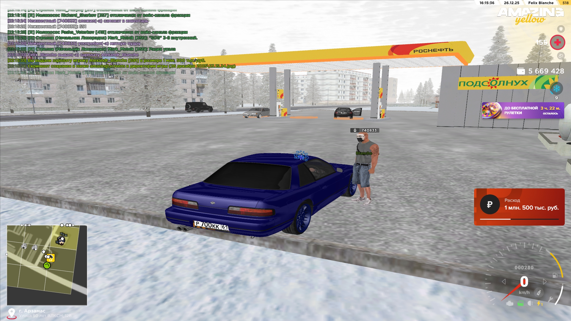 Файлы не были найдены на сервере. Альбом удален.