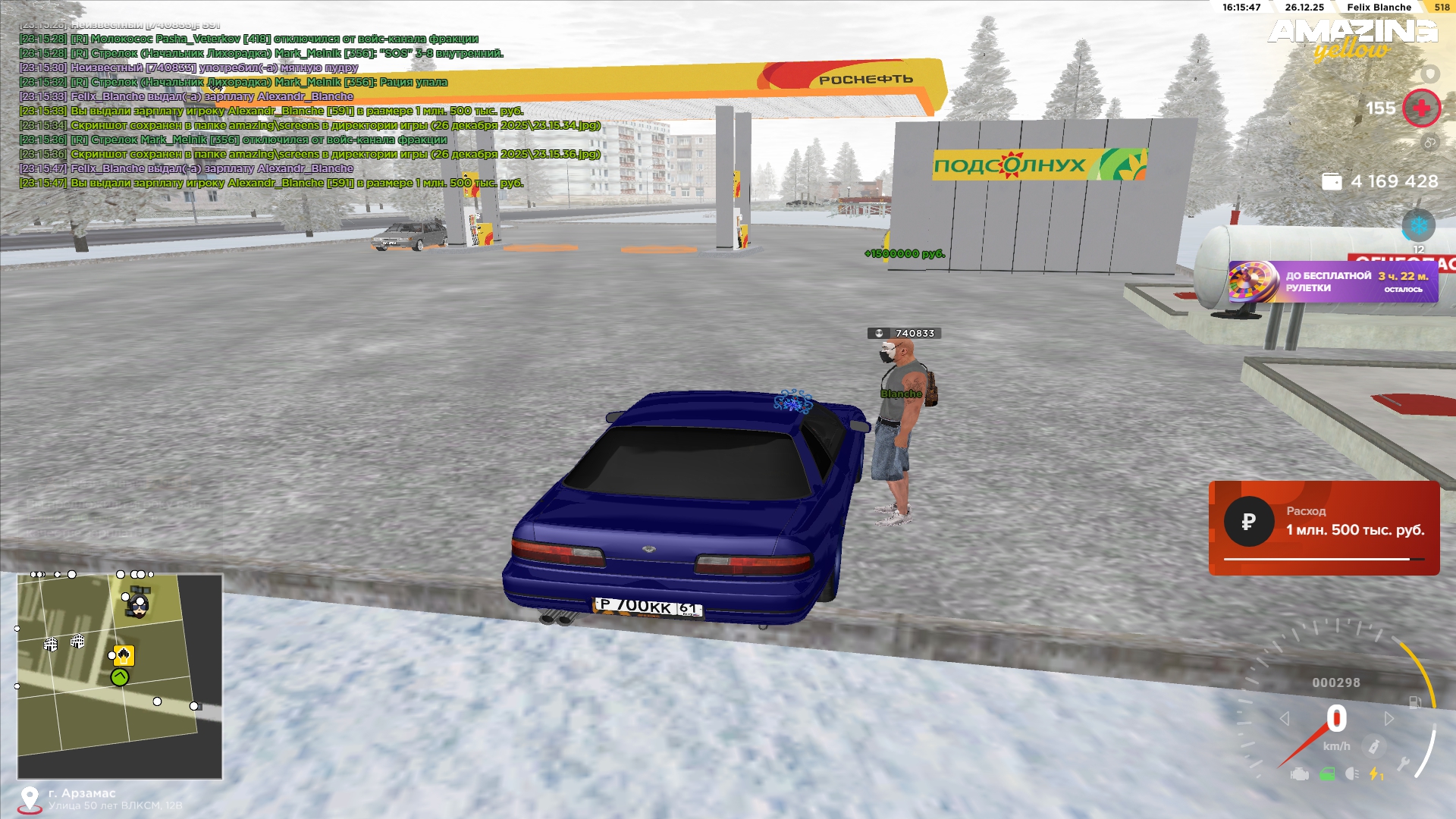 Файлы не были найдены на сервере. Альбом удален.