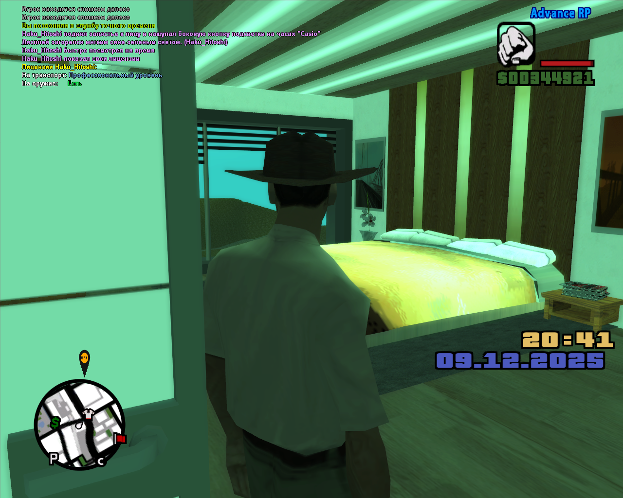 Файлы не были найдены на сервере. Альбом удален.