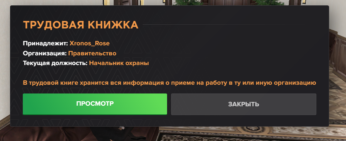 Обновите страницу