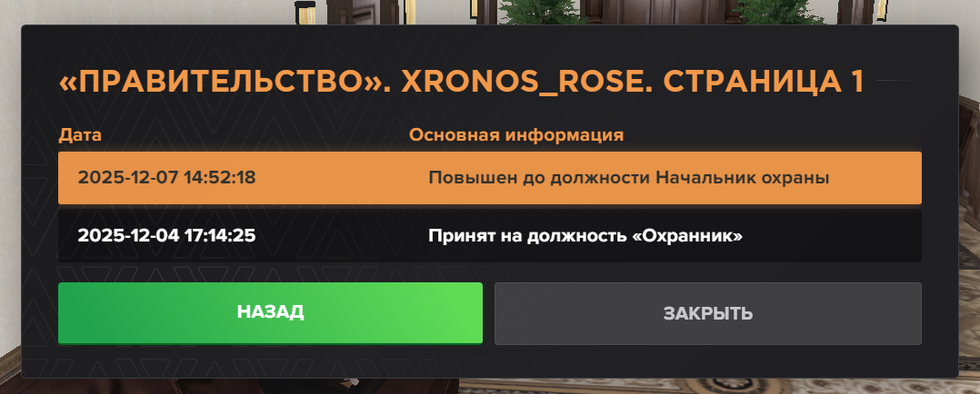 Обновите страницу