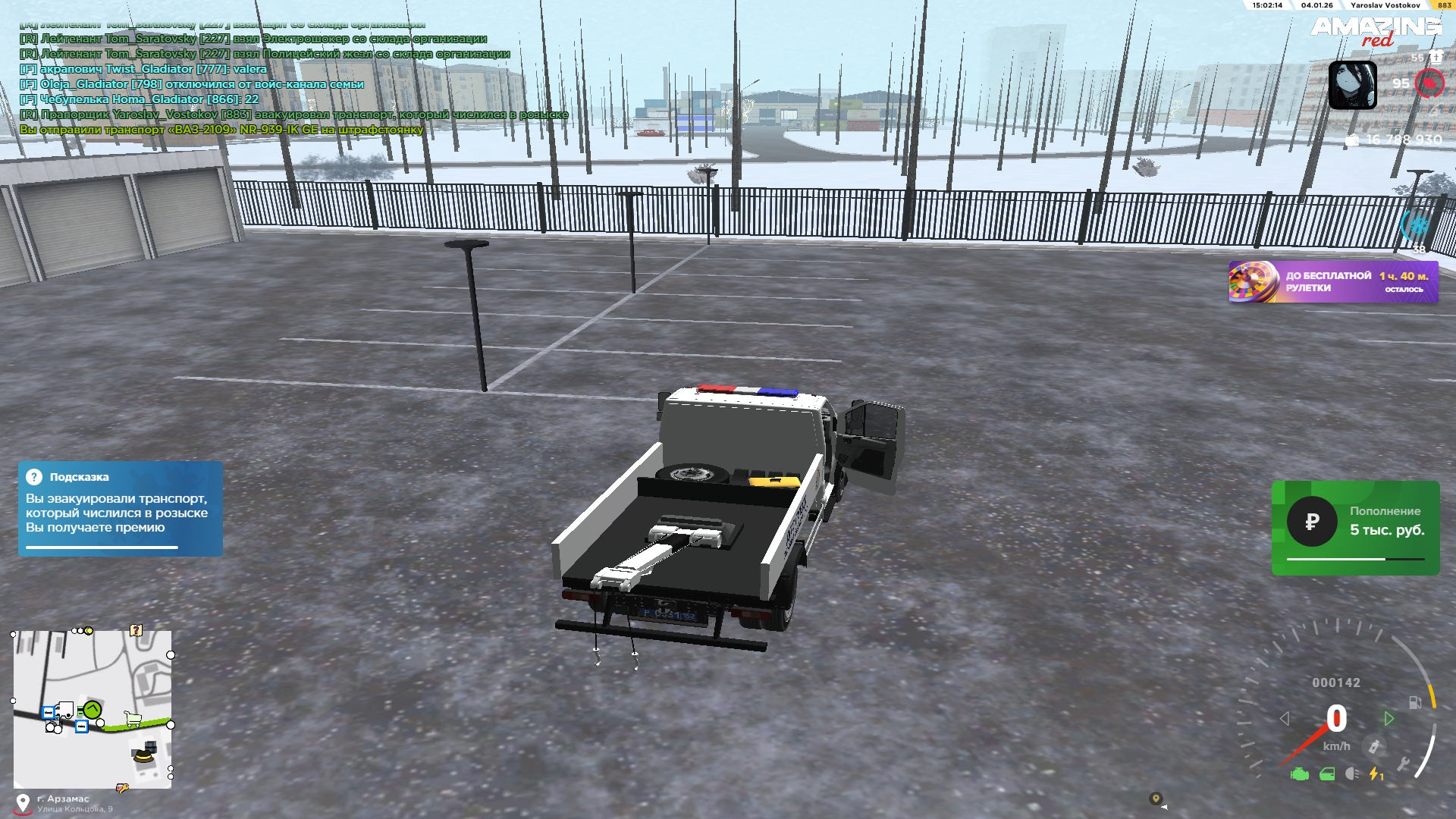 Файлы не были найдены на сервере. Альбом удален.