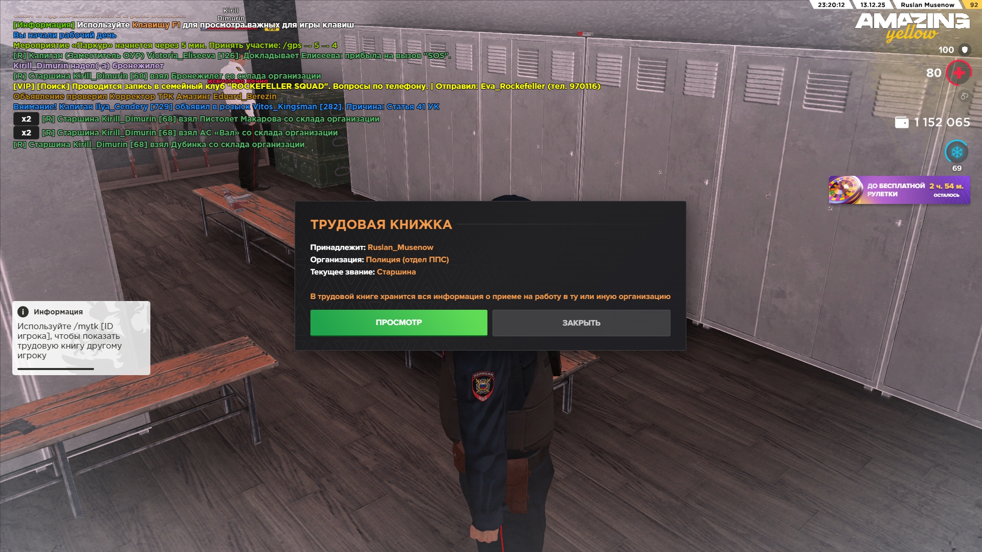 Файлы не были найдены на сервере. Альбом удален.