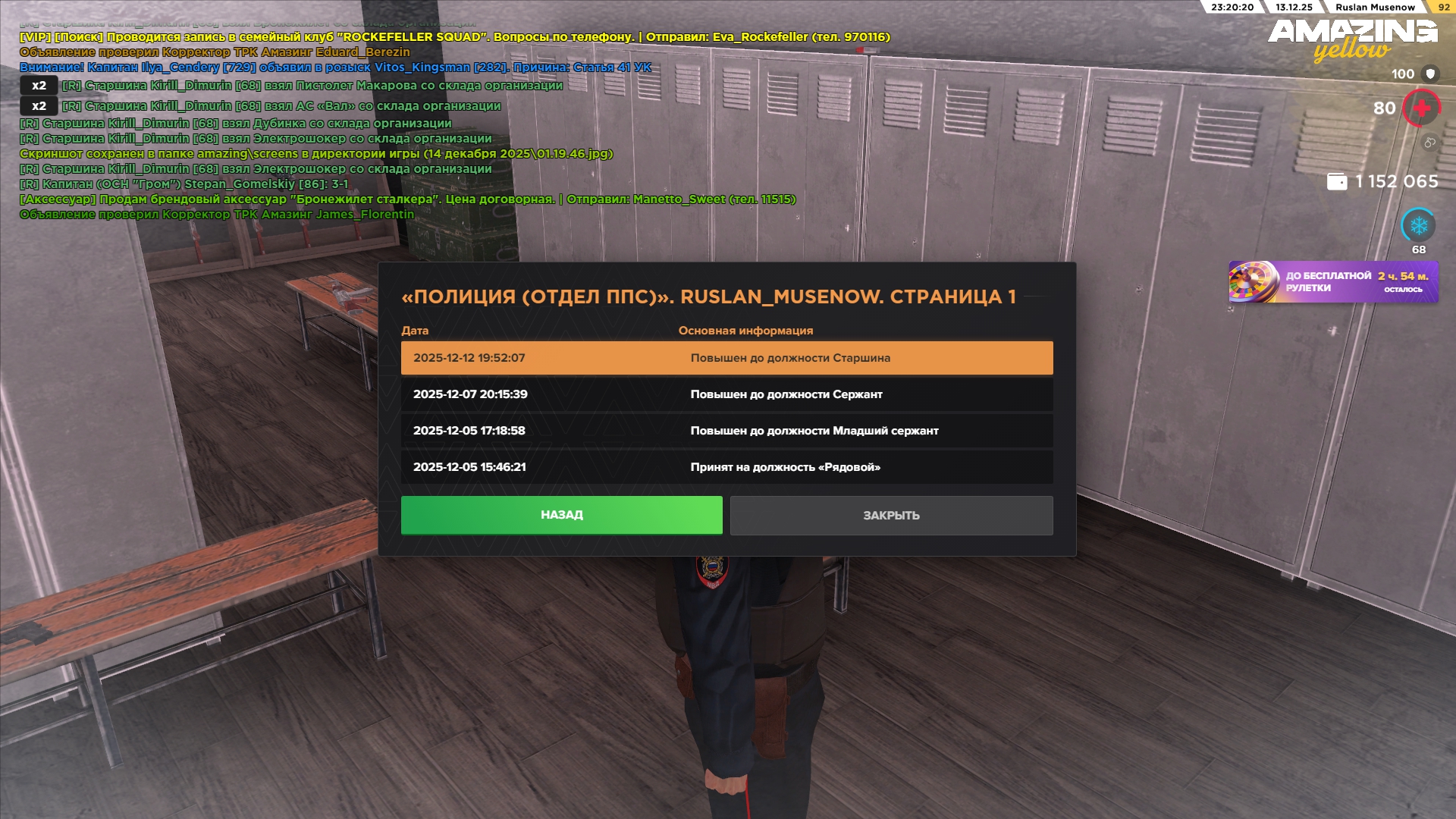 Файлы не были найдены на сервере. Альбом удален.