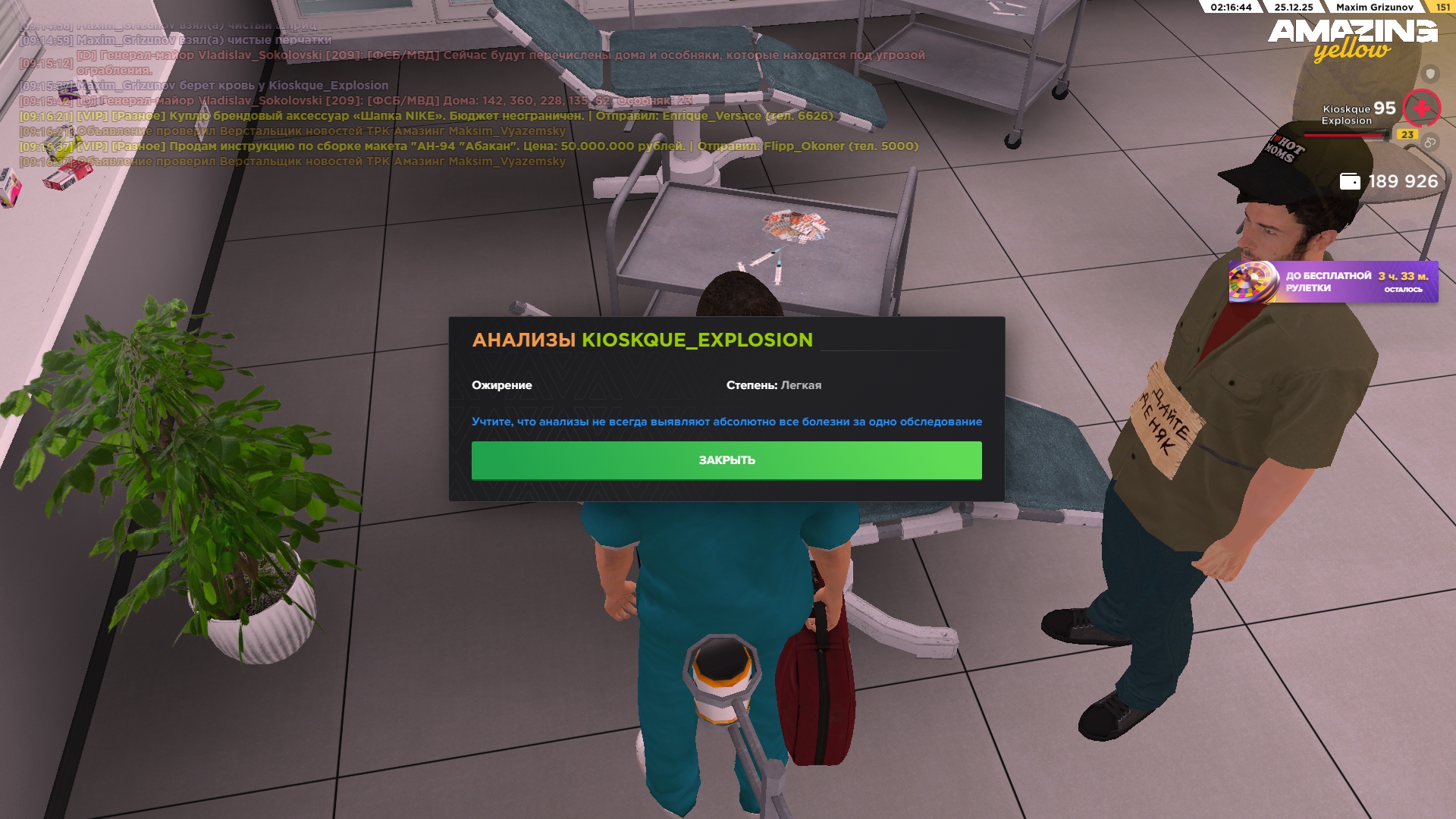 Файлы не были найдены на сервере. Альбом удален.