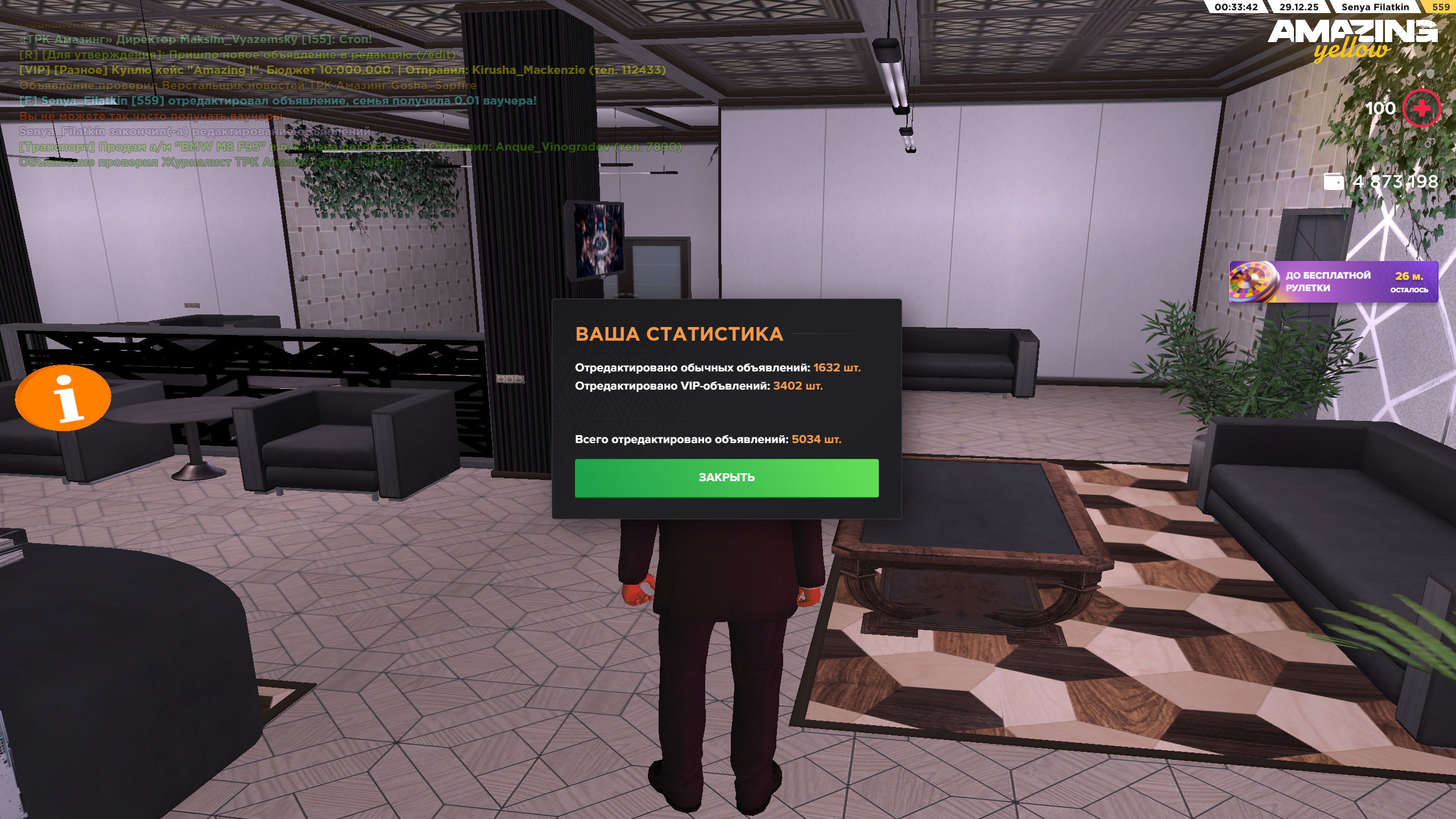 Файлы не были найдены на сервере. Альбом удален.