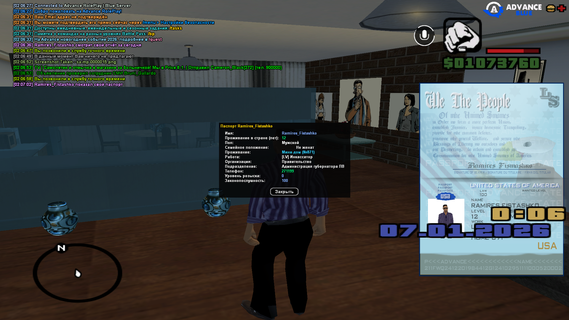 Файлы не были найдены на сервере. Альбом удален.