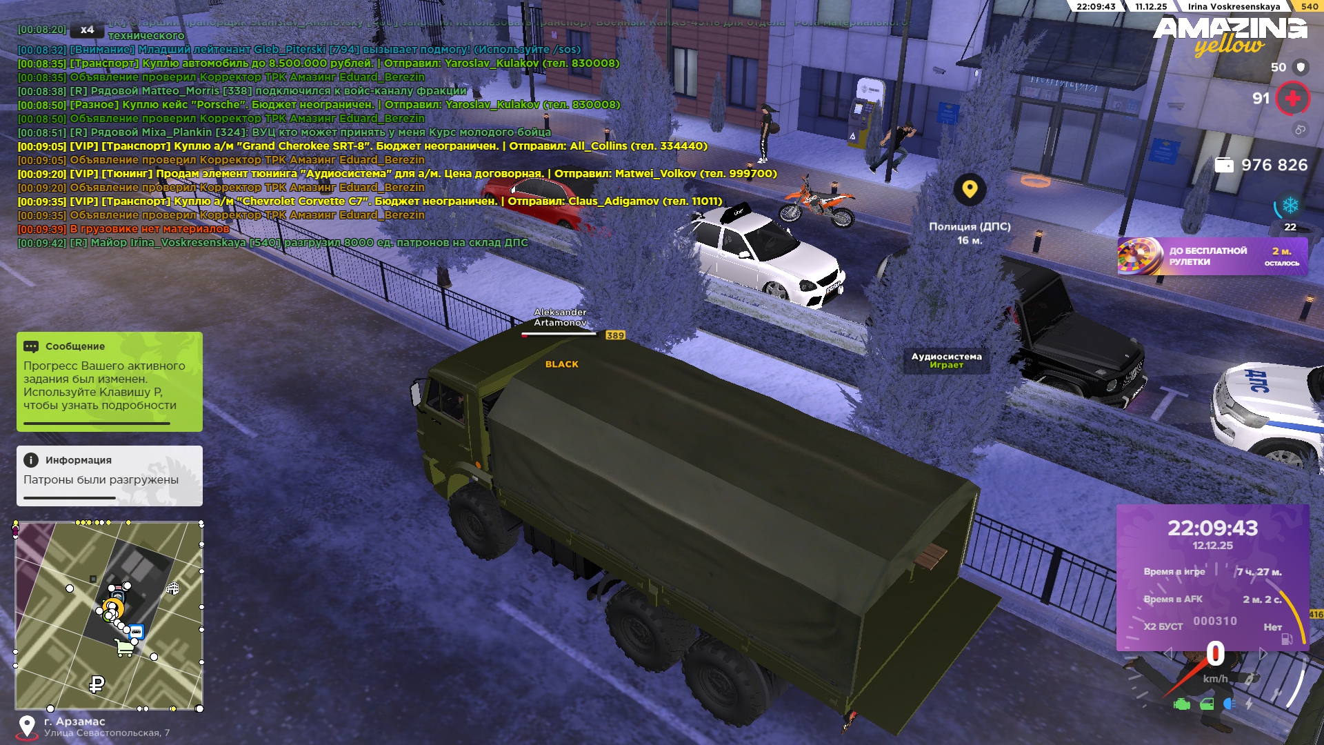 Обновите страницу