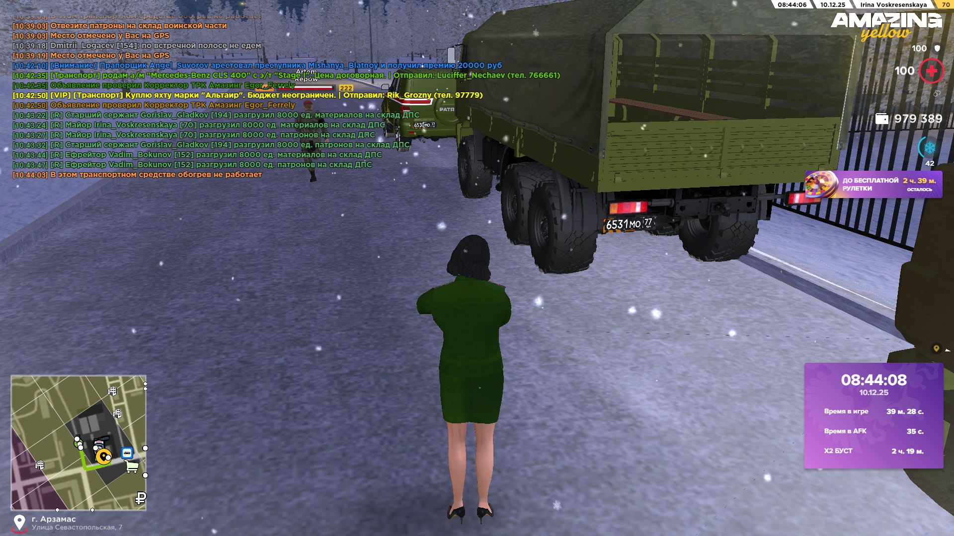 Обновите страницу