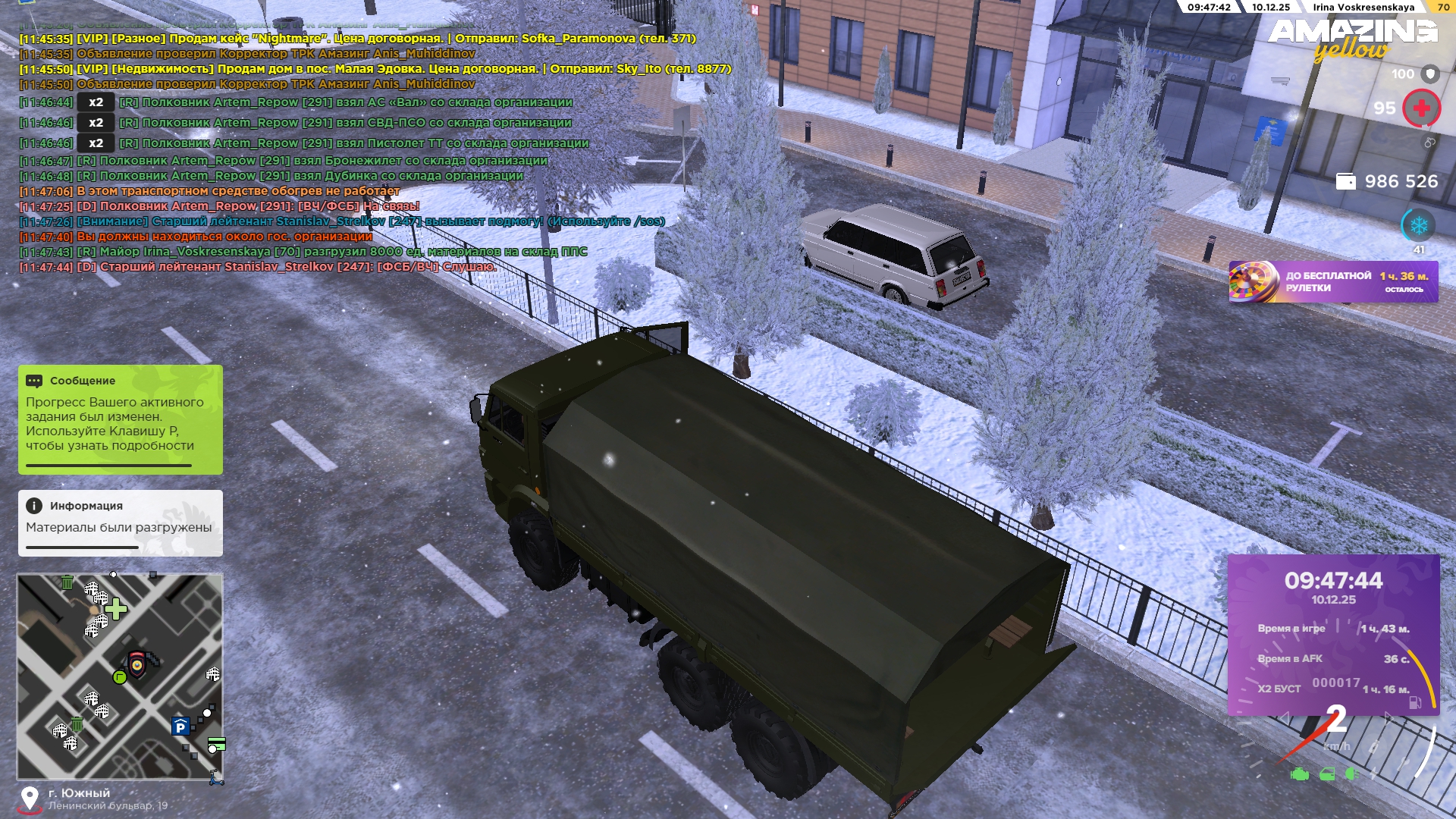 Обновите страницу