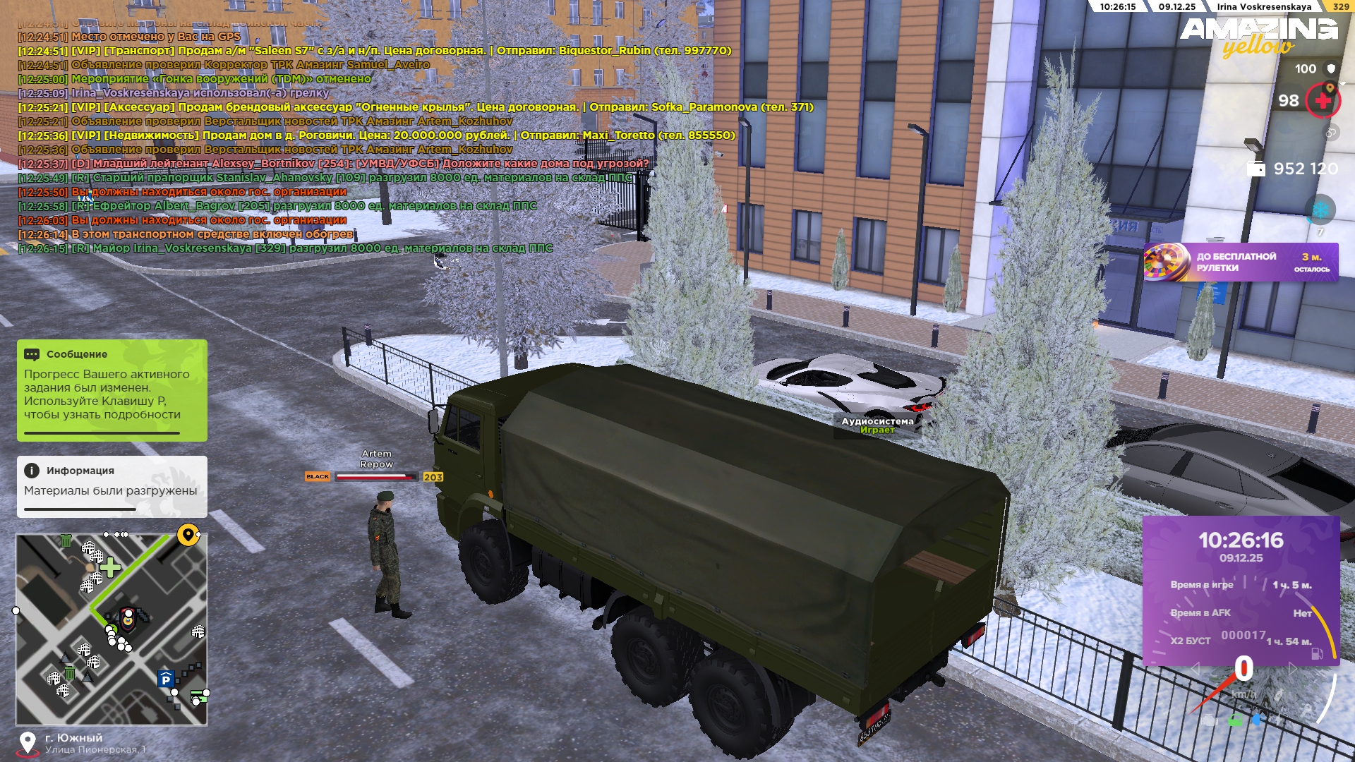 Обновите страницу