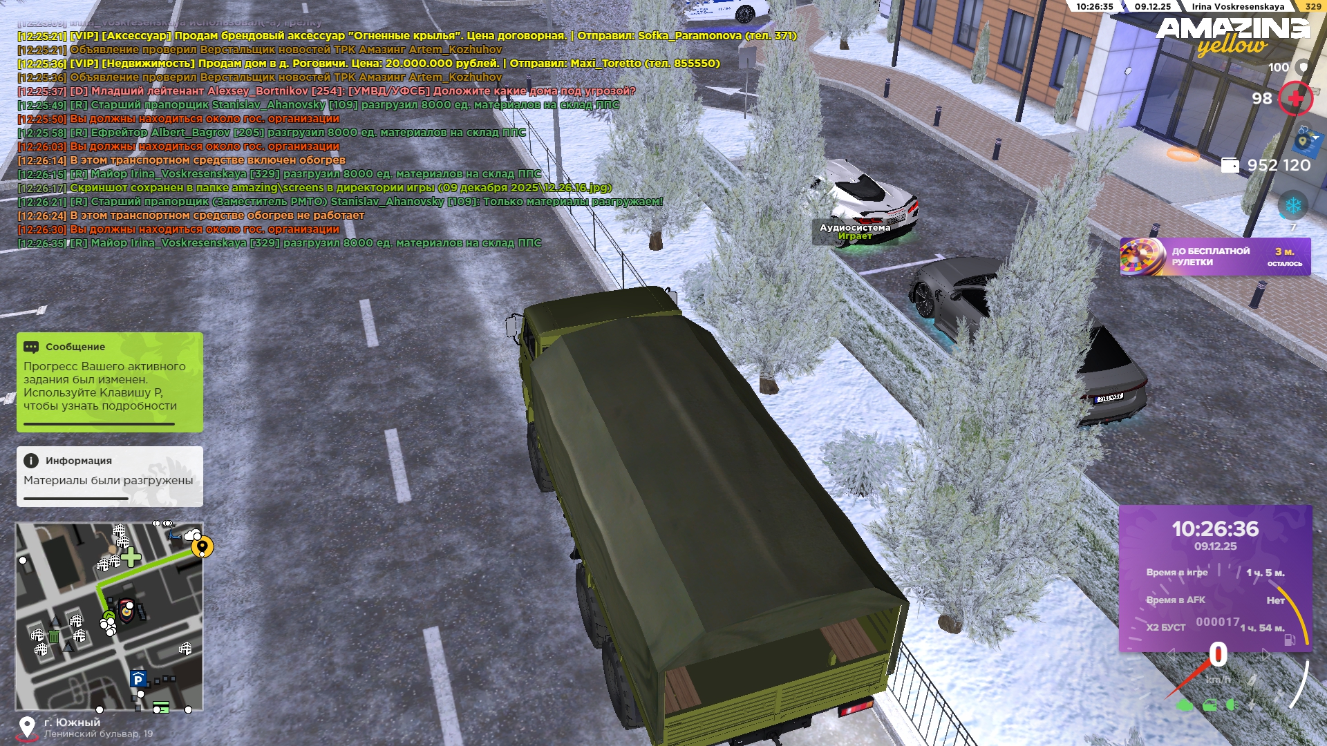 Обновите страницу