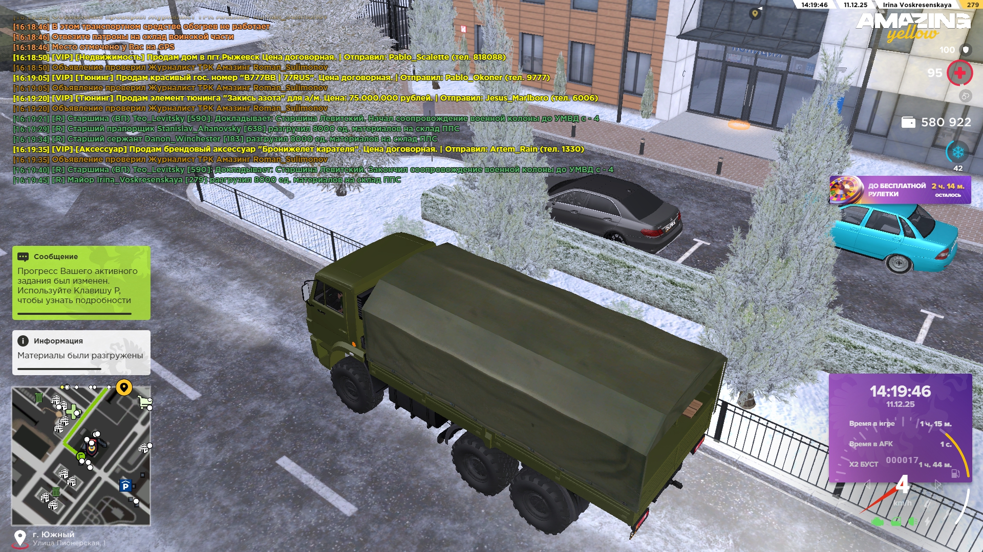 Обновите страницу