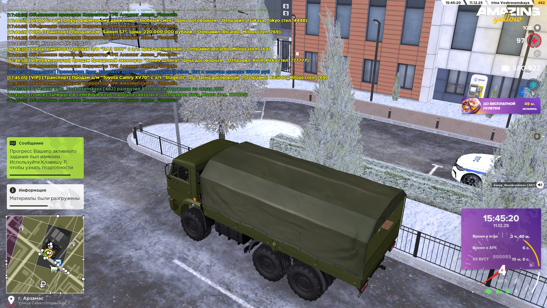 Обновите страницу