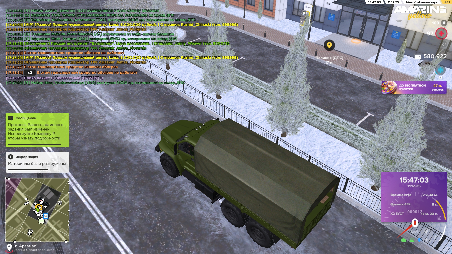 Обновите страницу