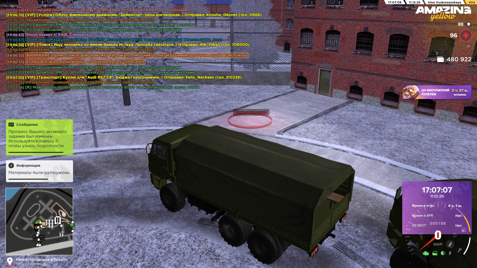 Обновите страницу