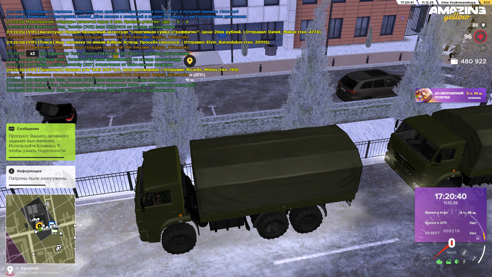 Обновите страницу