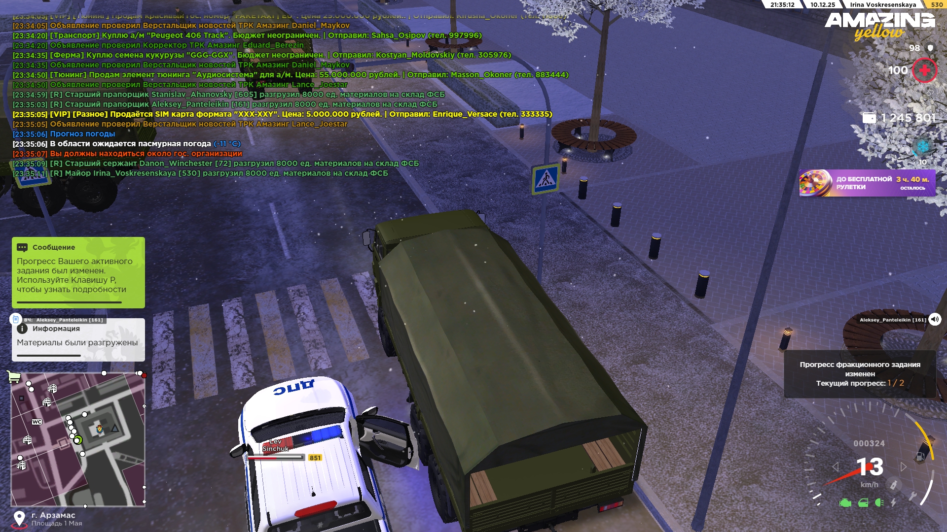 Обновите страницу