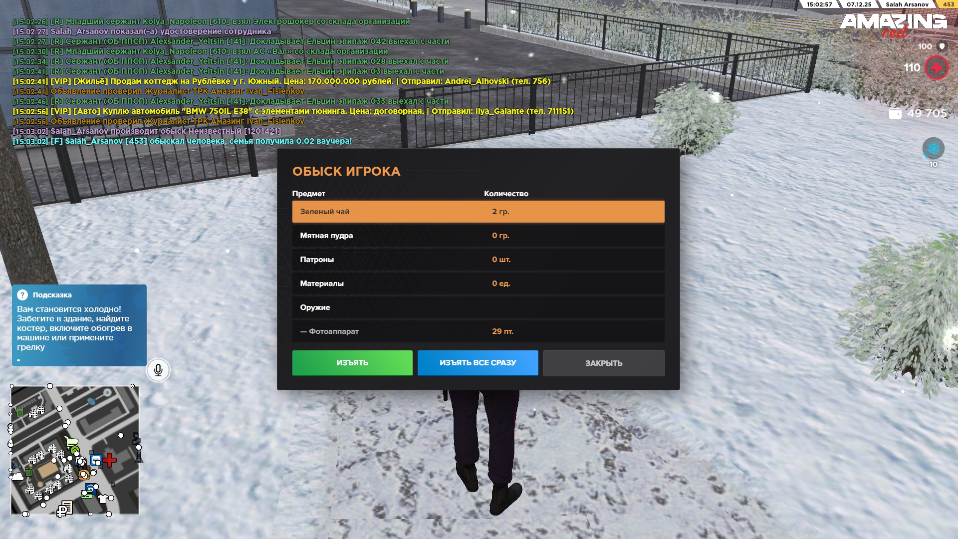 Обновите страницу