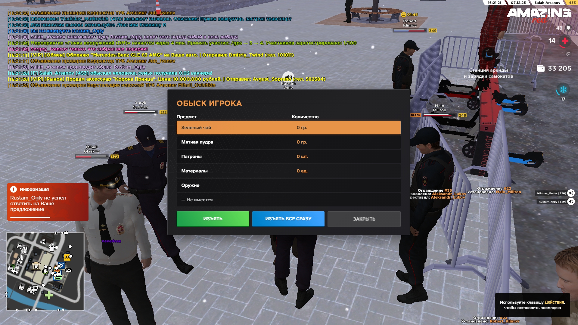 Обновите страницу