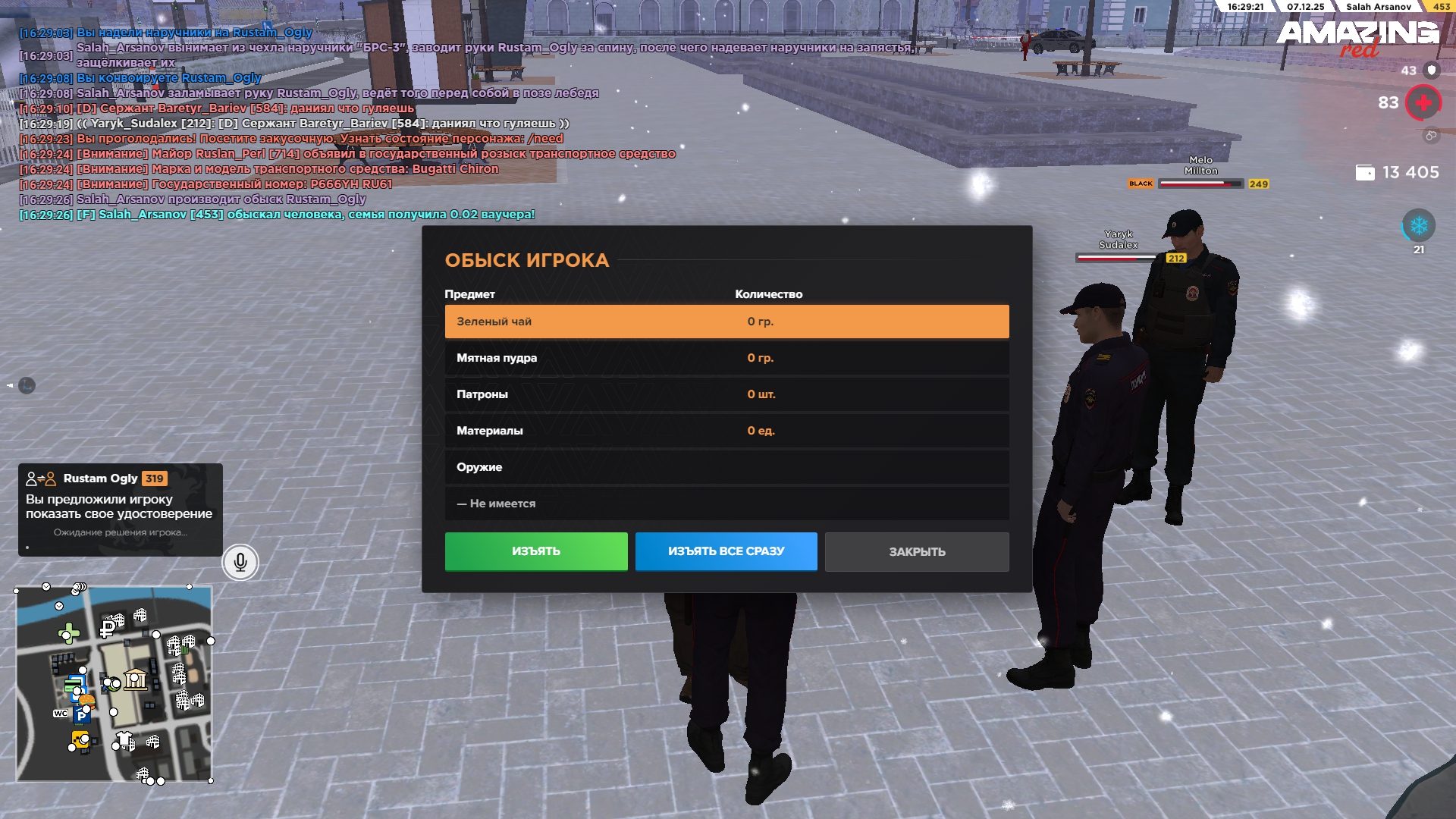 Обновите страницу