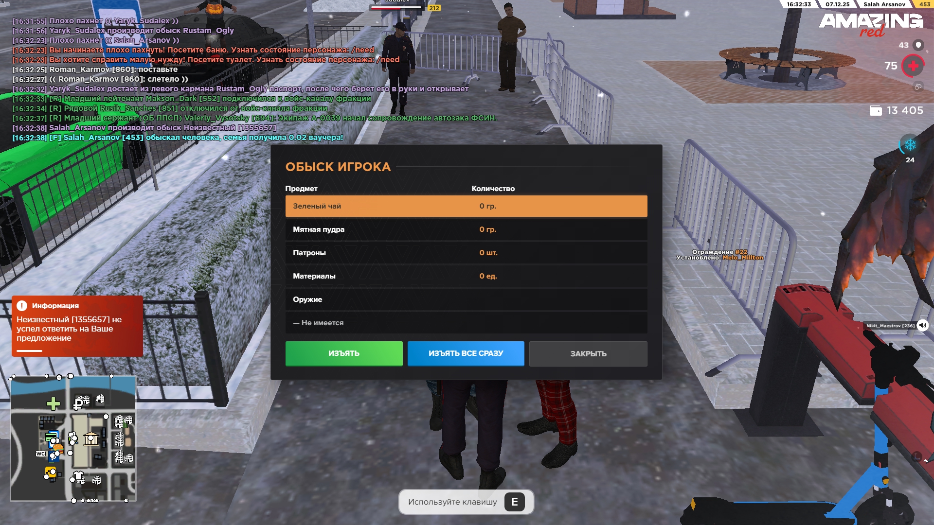 Обновите страницу